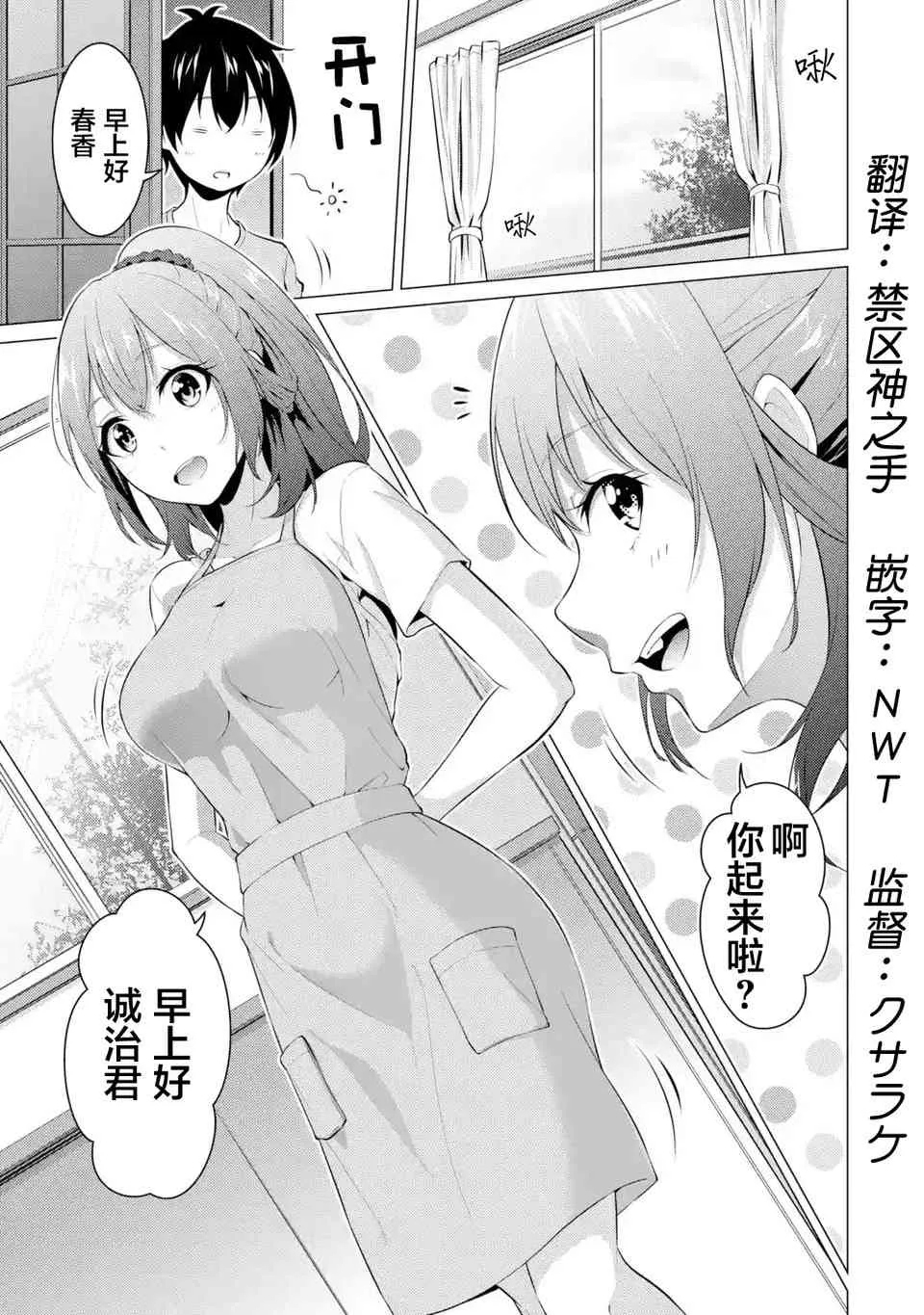 第05话 第1页