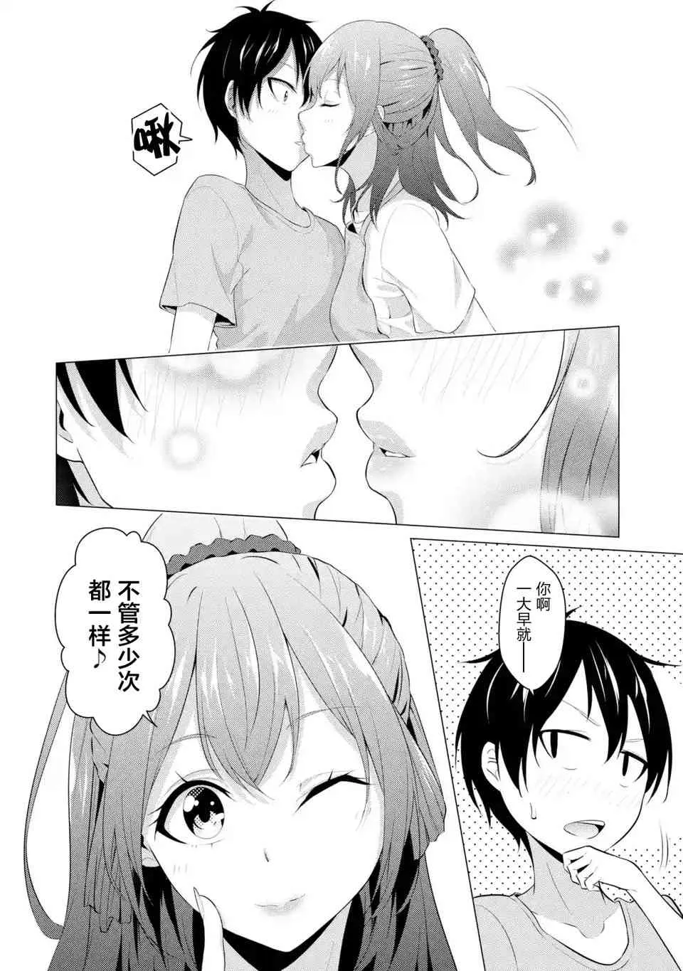 第05话 第2页
