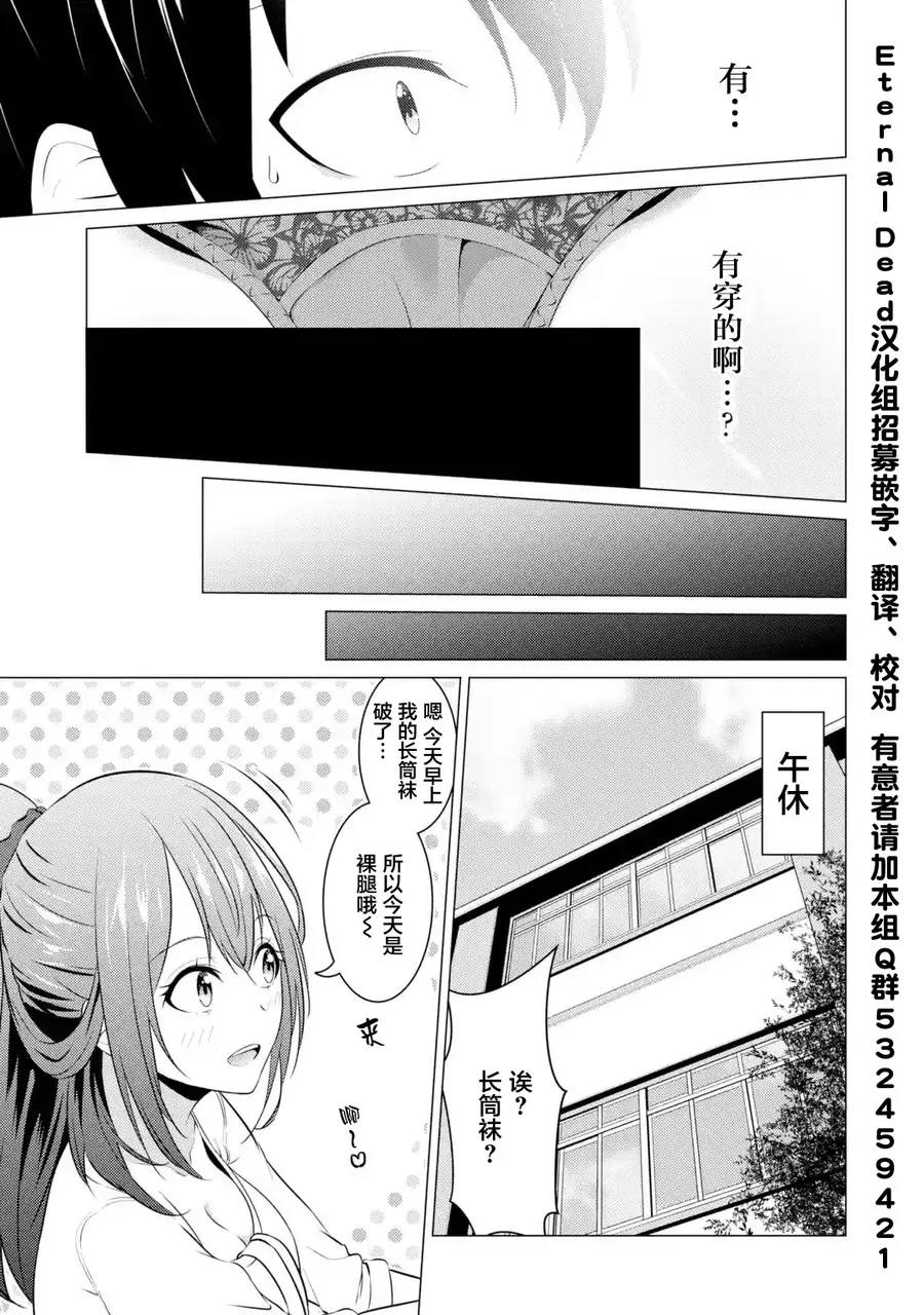 第06话 第11页