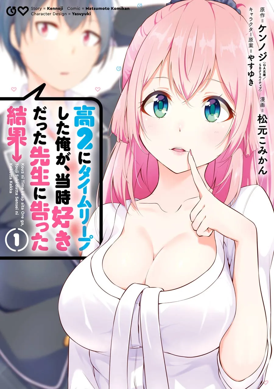 第06话 第14页