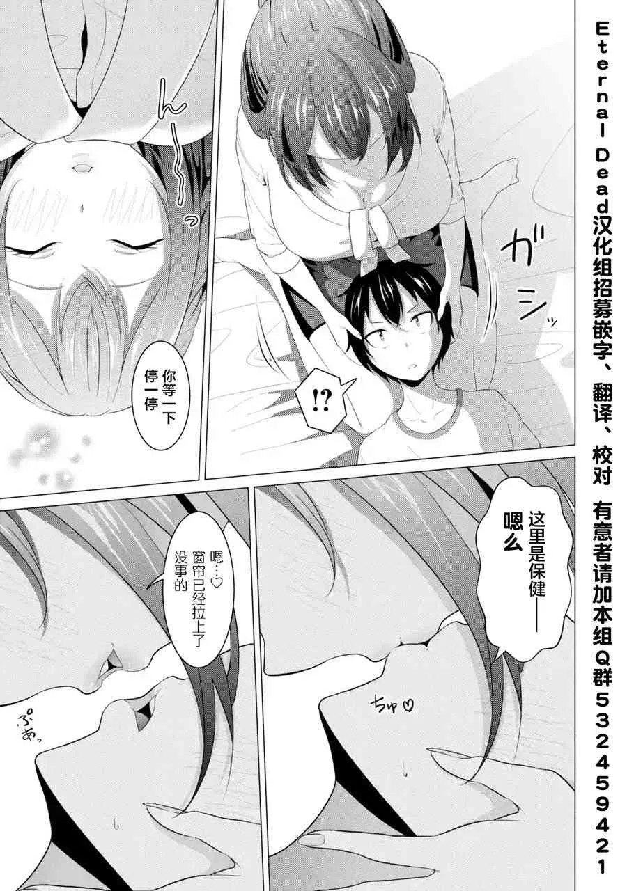 第07话 第13页