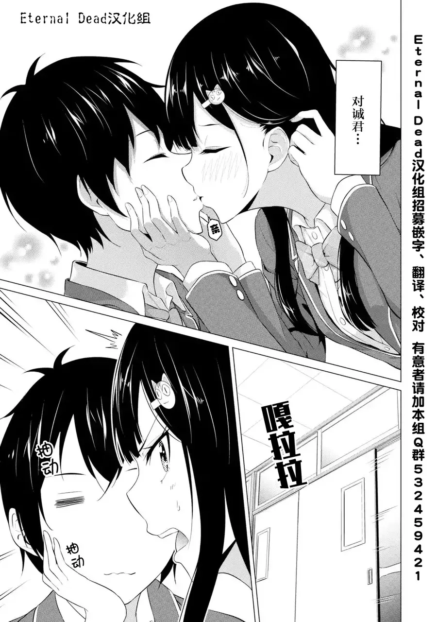 第10话 第13页