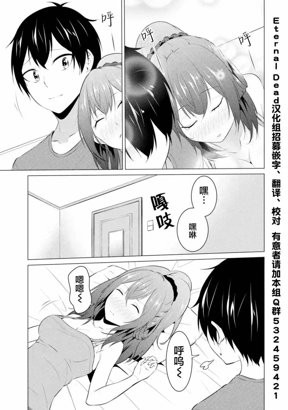 第11话 第13页