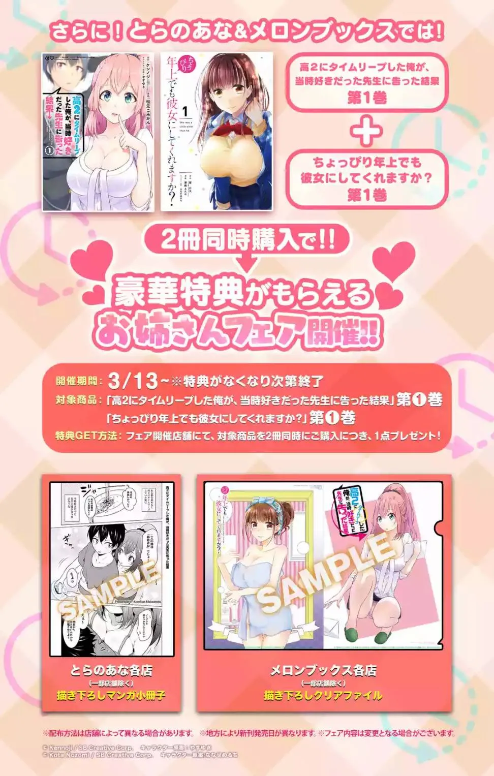 第11话 第21页