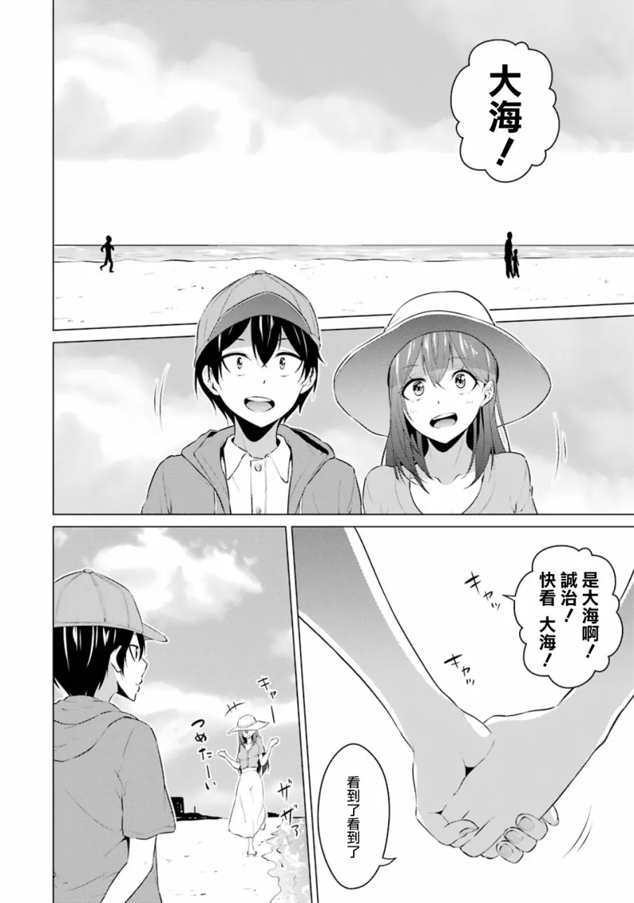 第13话 第10页