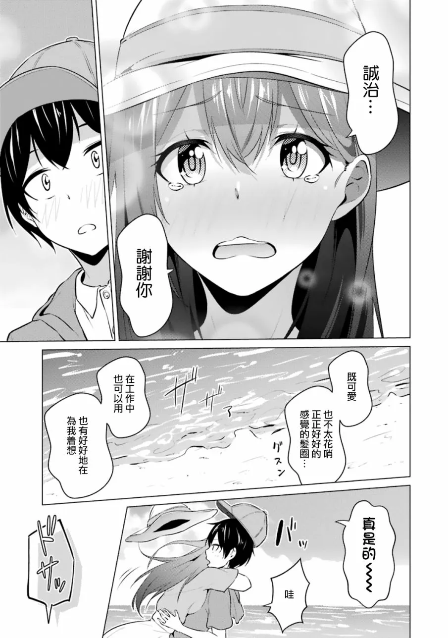 第13话 第13页