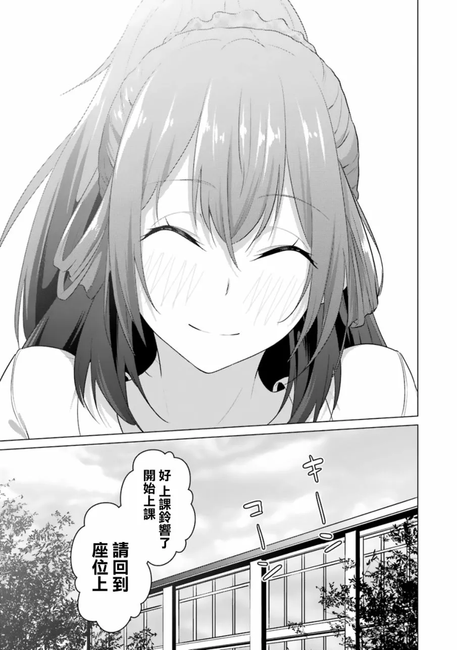 第13话 第17页