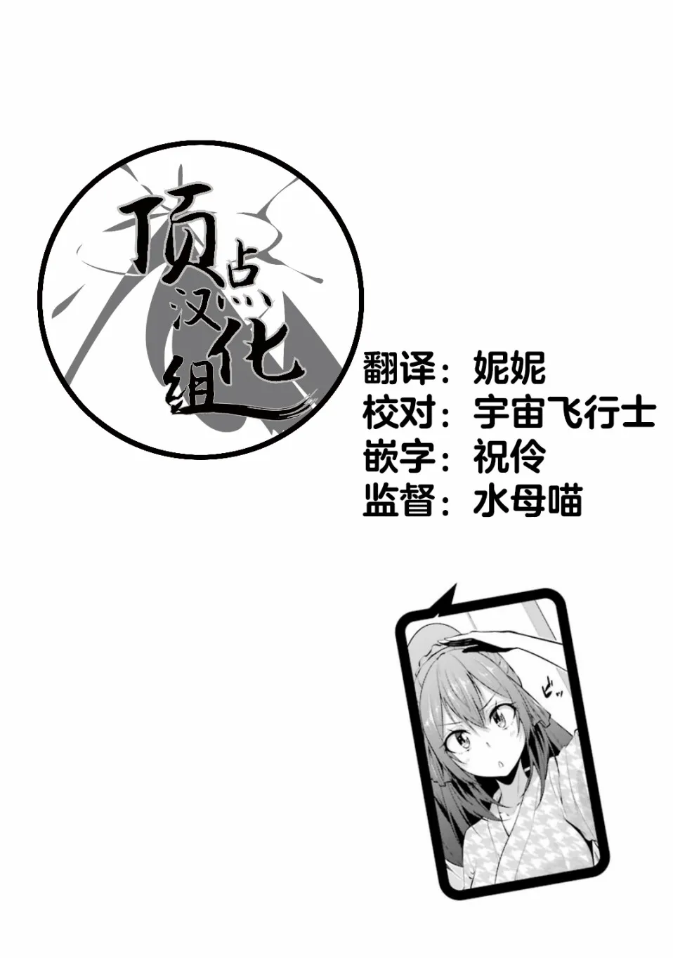 第16话 第16页