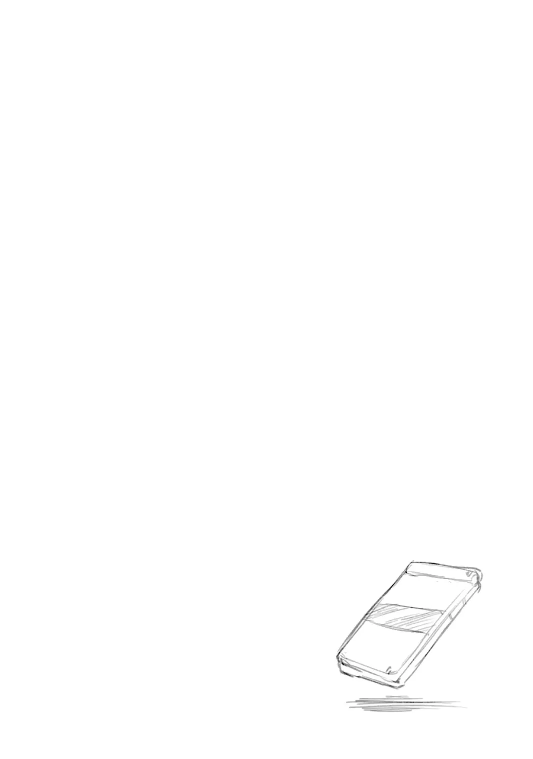 第17话 第16页