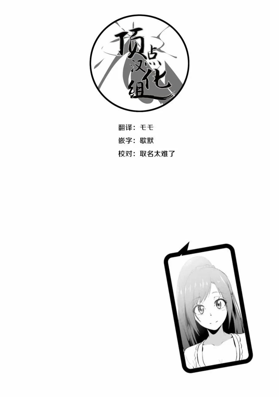 第18话 第16页