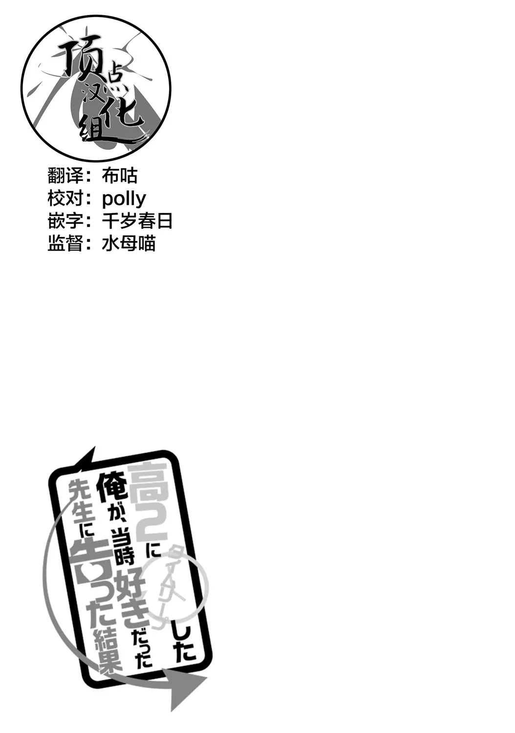 第23话 第13页