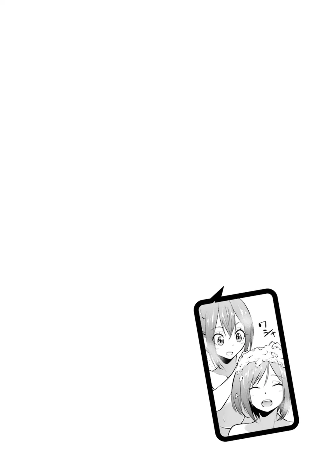 第23话 第14页