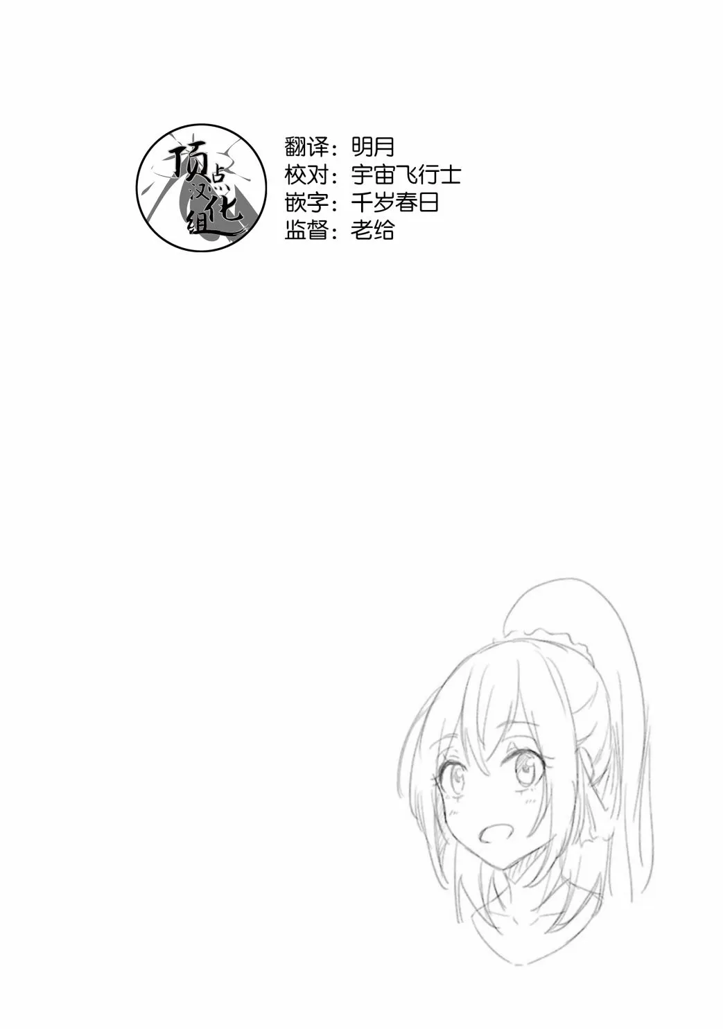 第27话 第13页