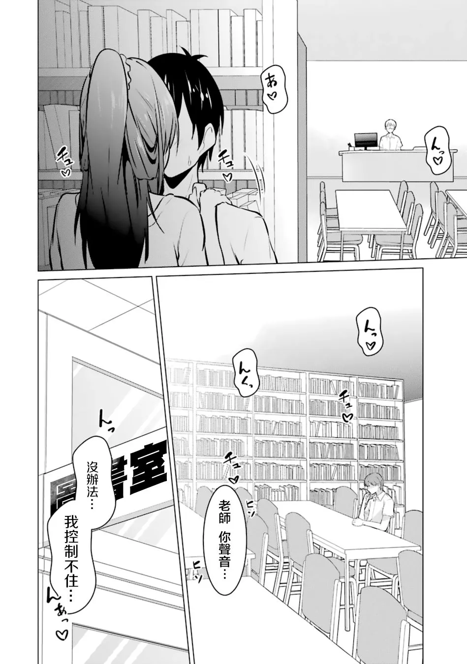第32话 第10页