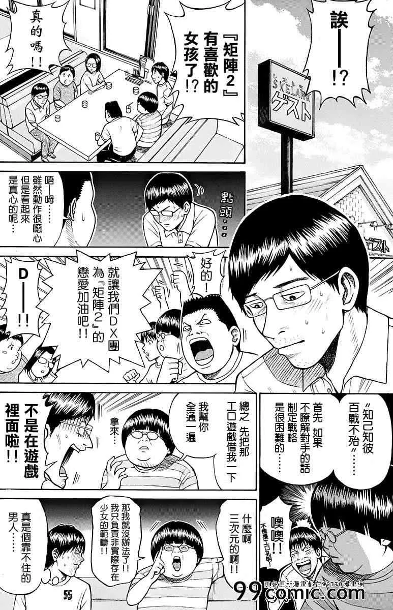 sp9 第2页