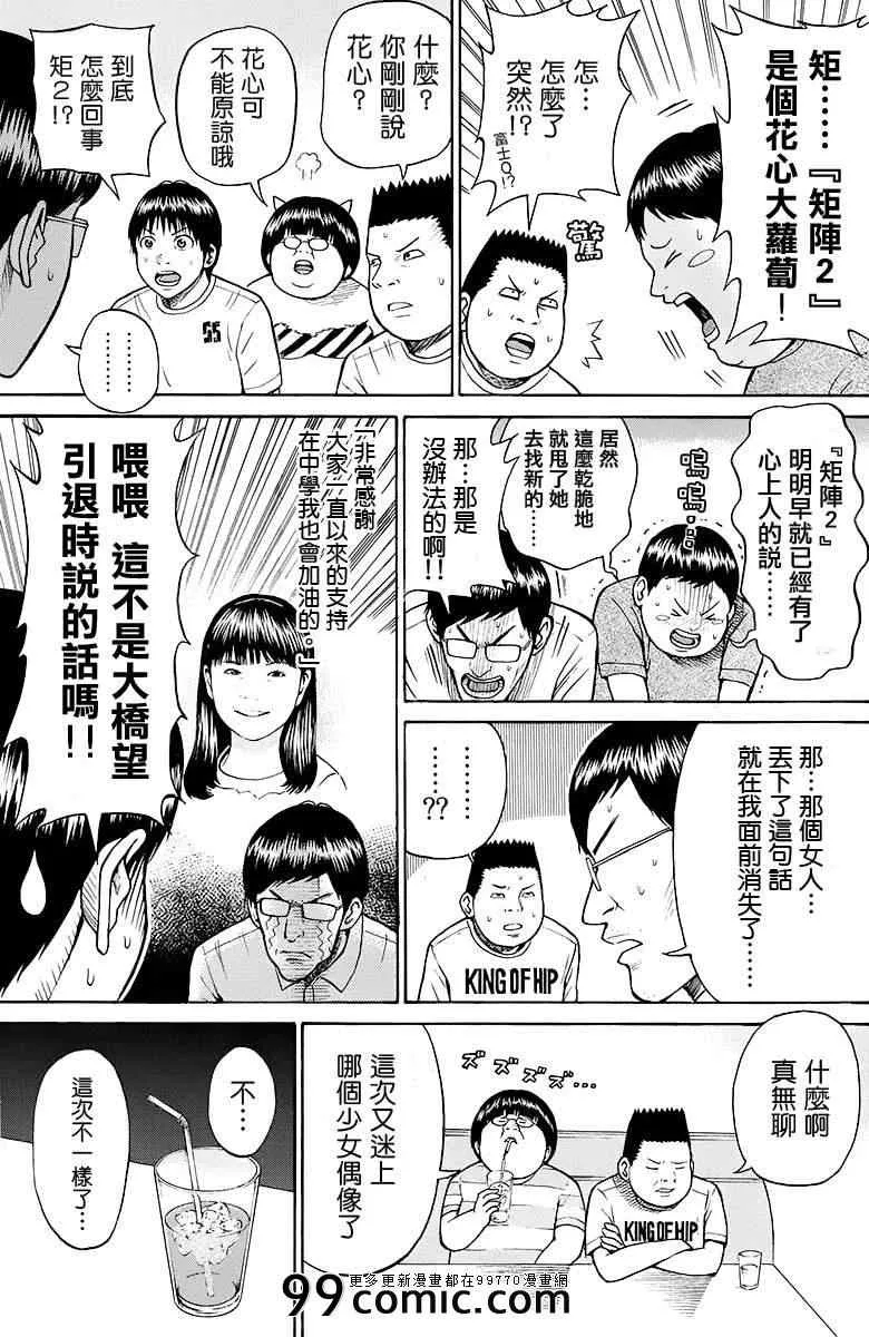sp9 第3页