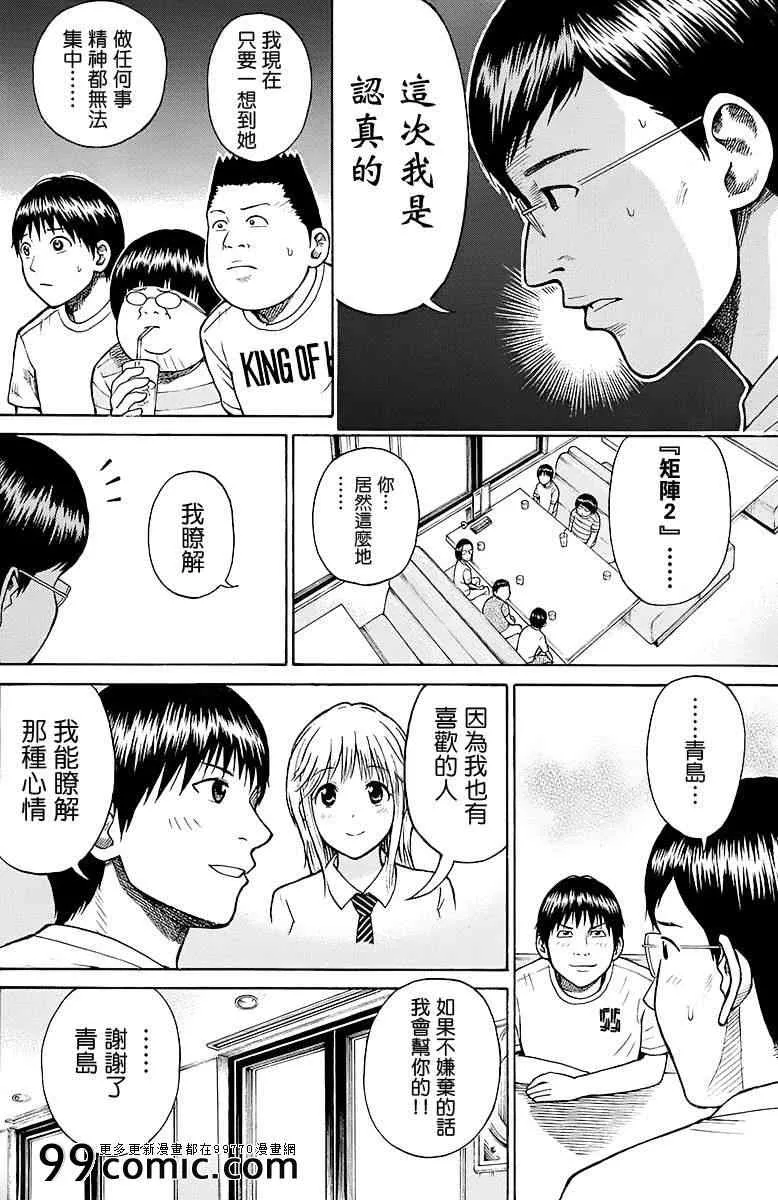 sp9 第4页