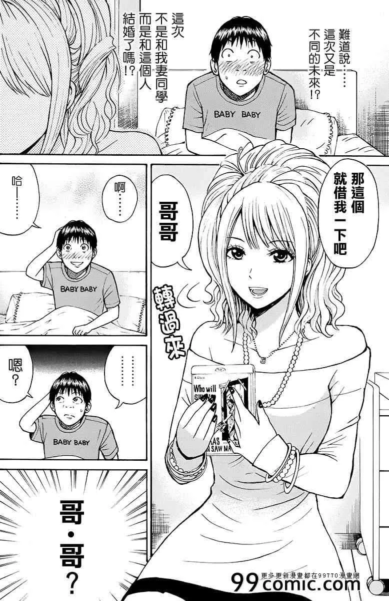 sp9 第10页