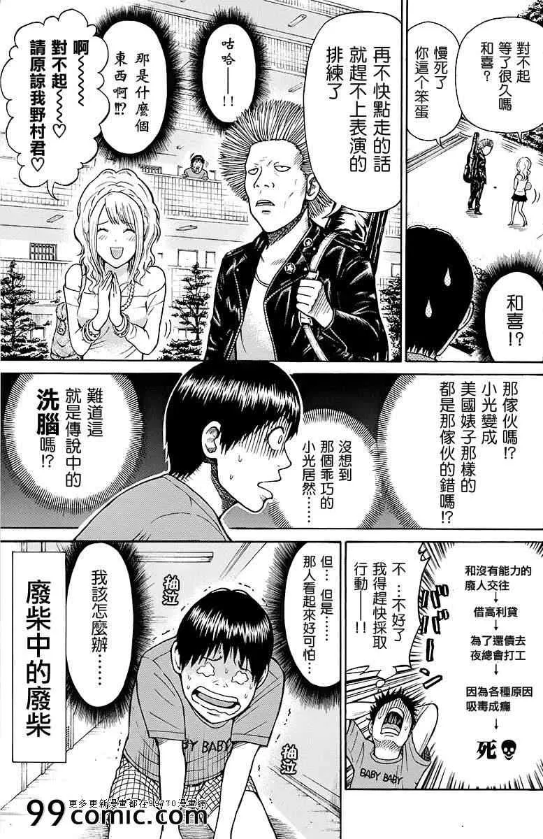 sp9 第13页