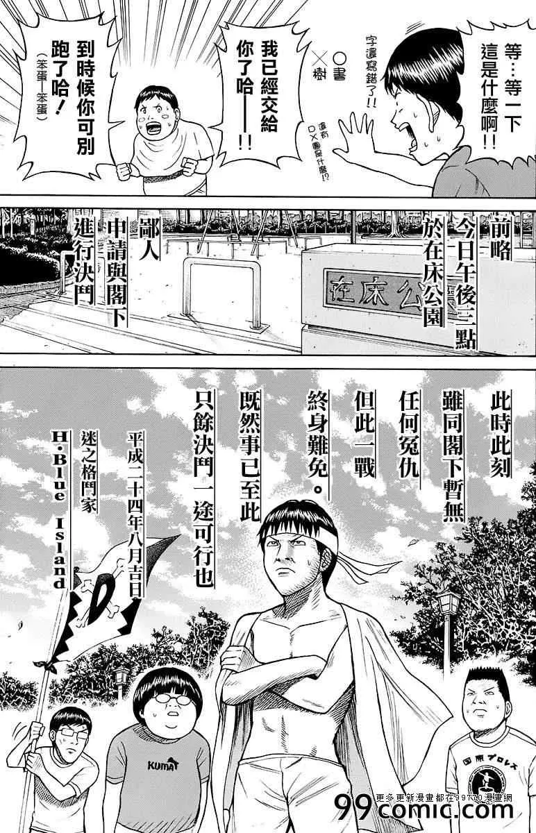 sp9 第17页