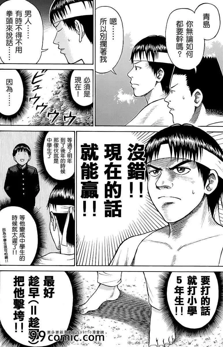 sp9 第18页