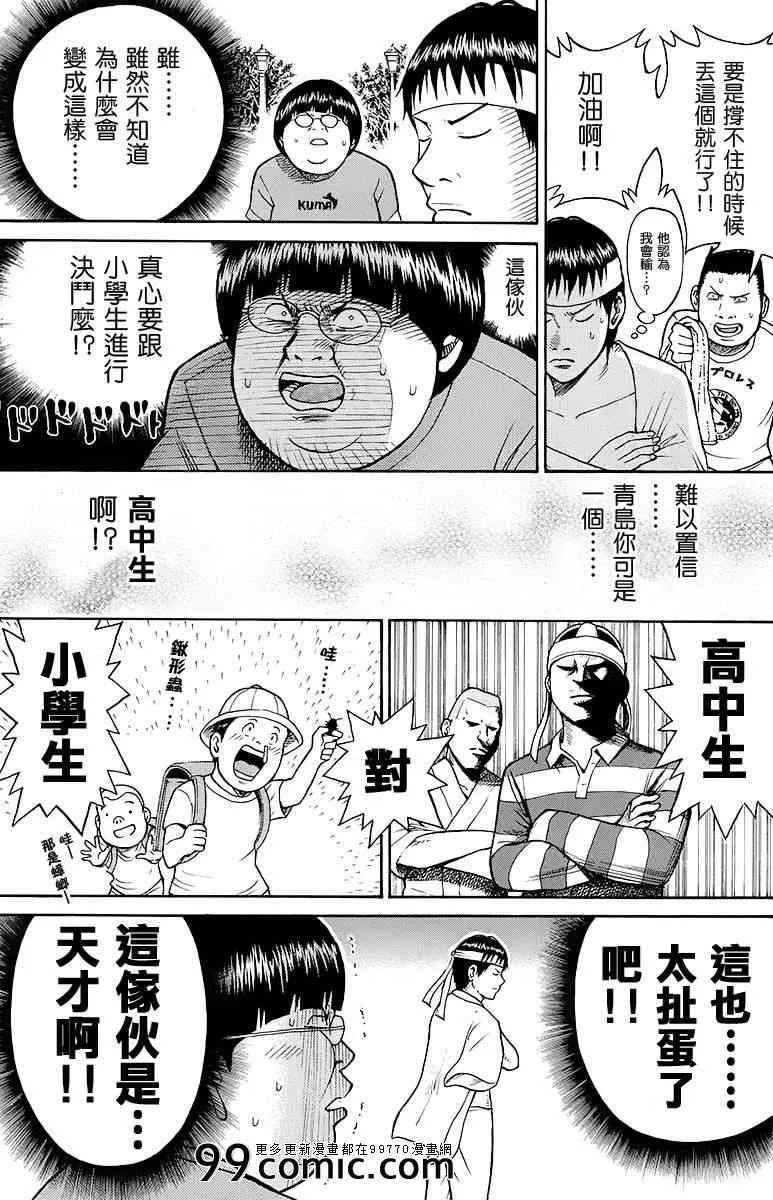 sp9 第19页