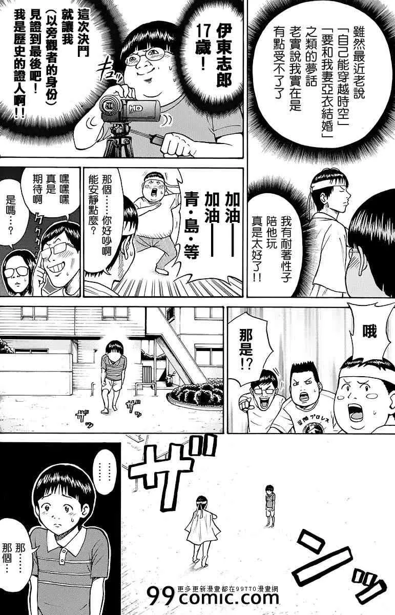 sp9 第20页