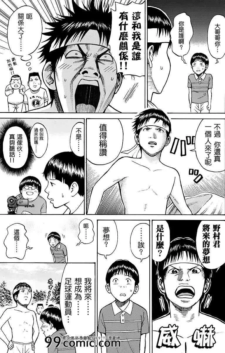 sp9 第21页