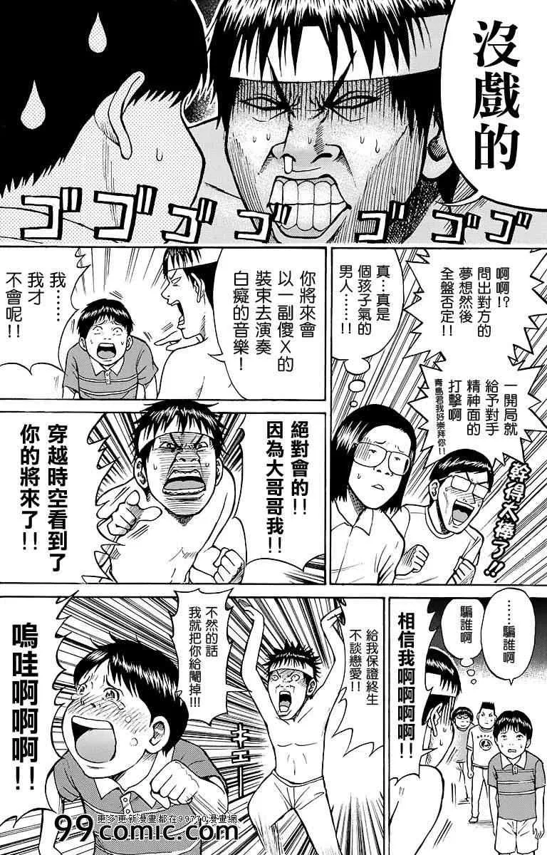 sp9 第22页