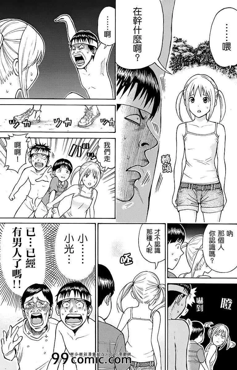 sp9 第23页