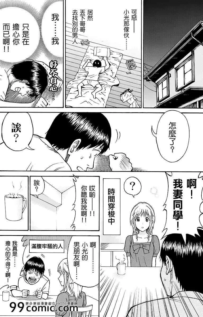 sp9 第24页