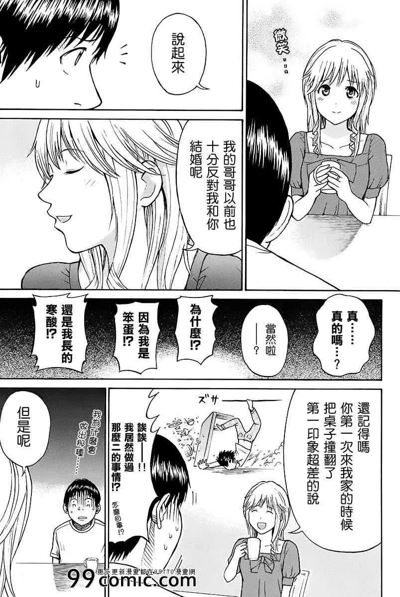 sp9 第25页