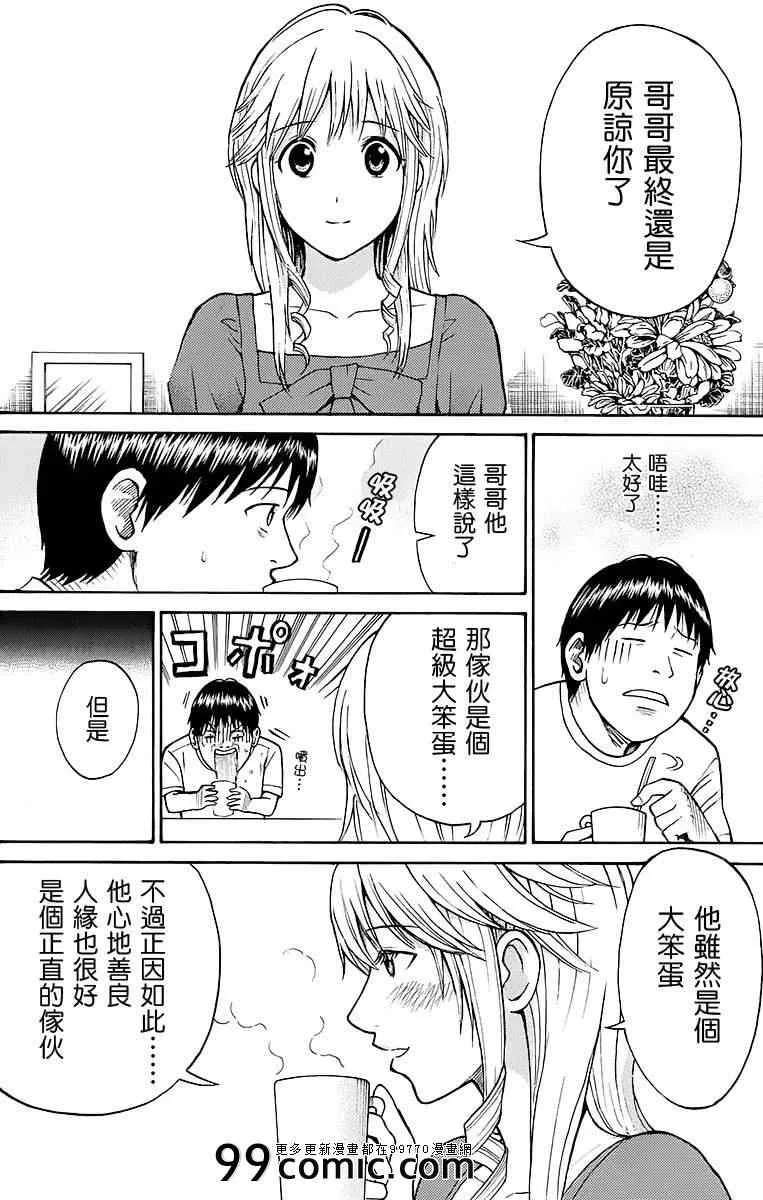 sp9 第26页