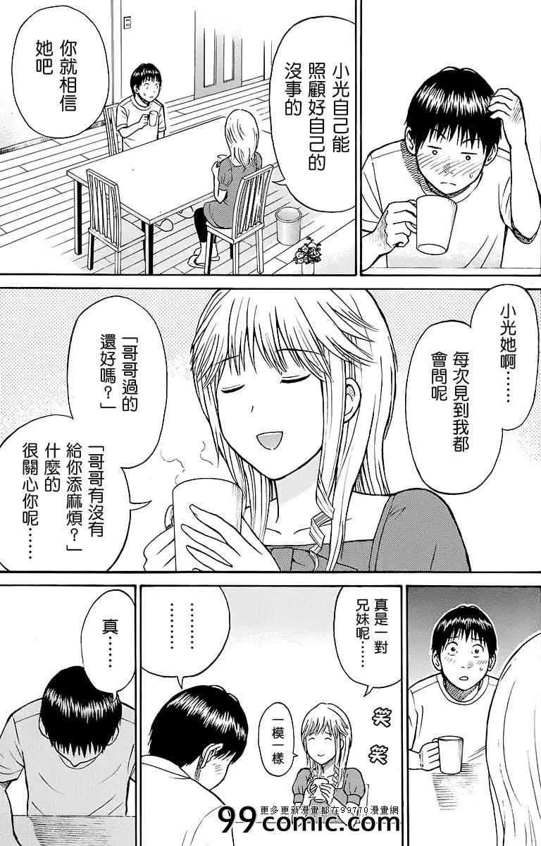 sp9 第27页