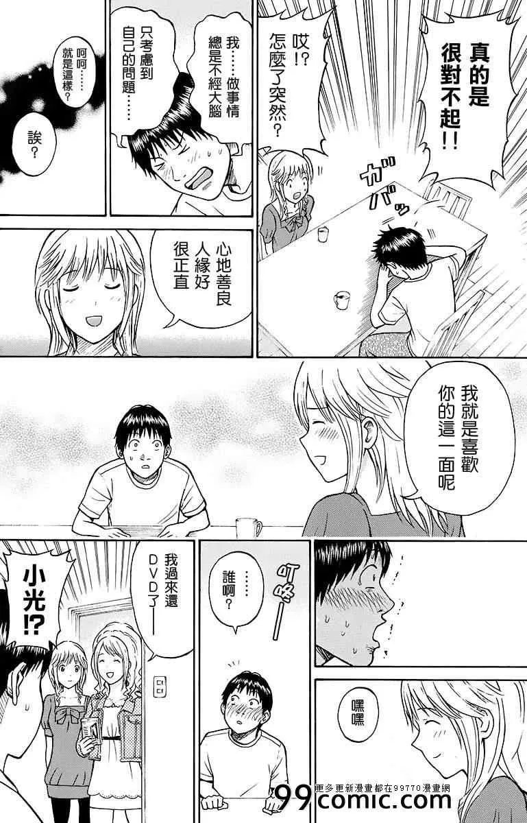 sp9 第28页