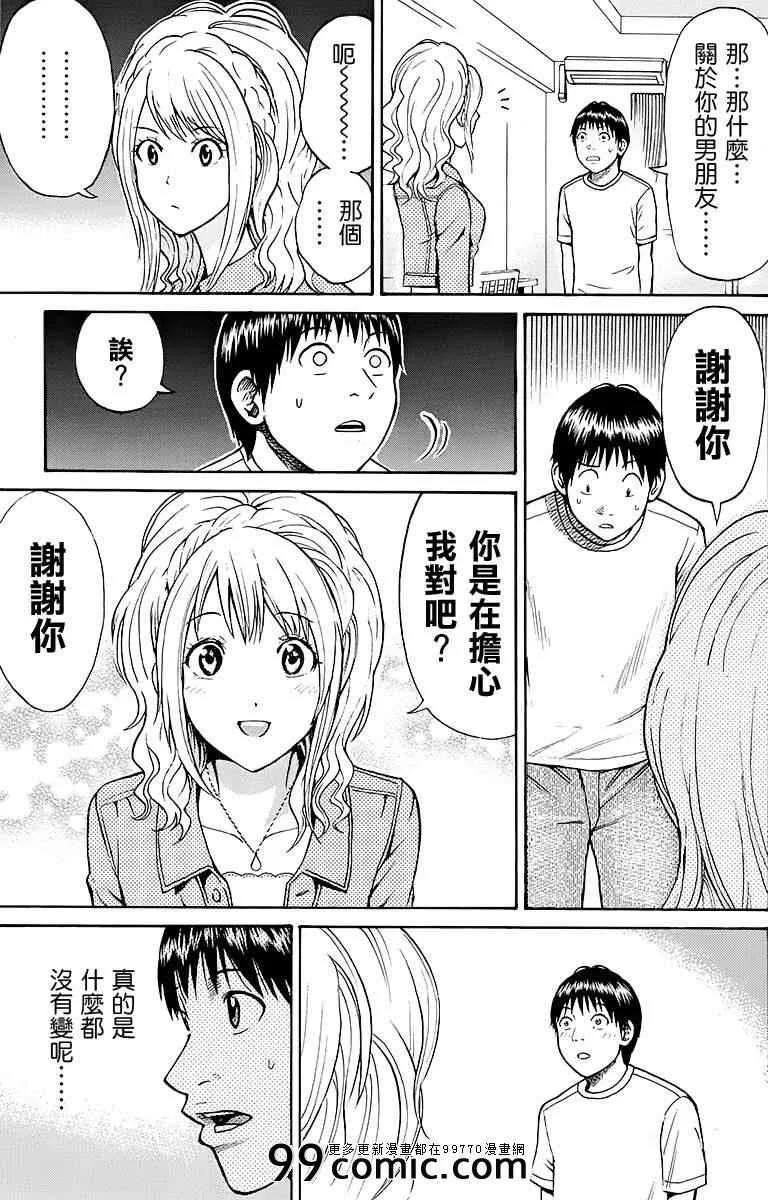 sp9 第29页