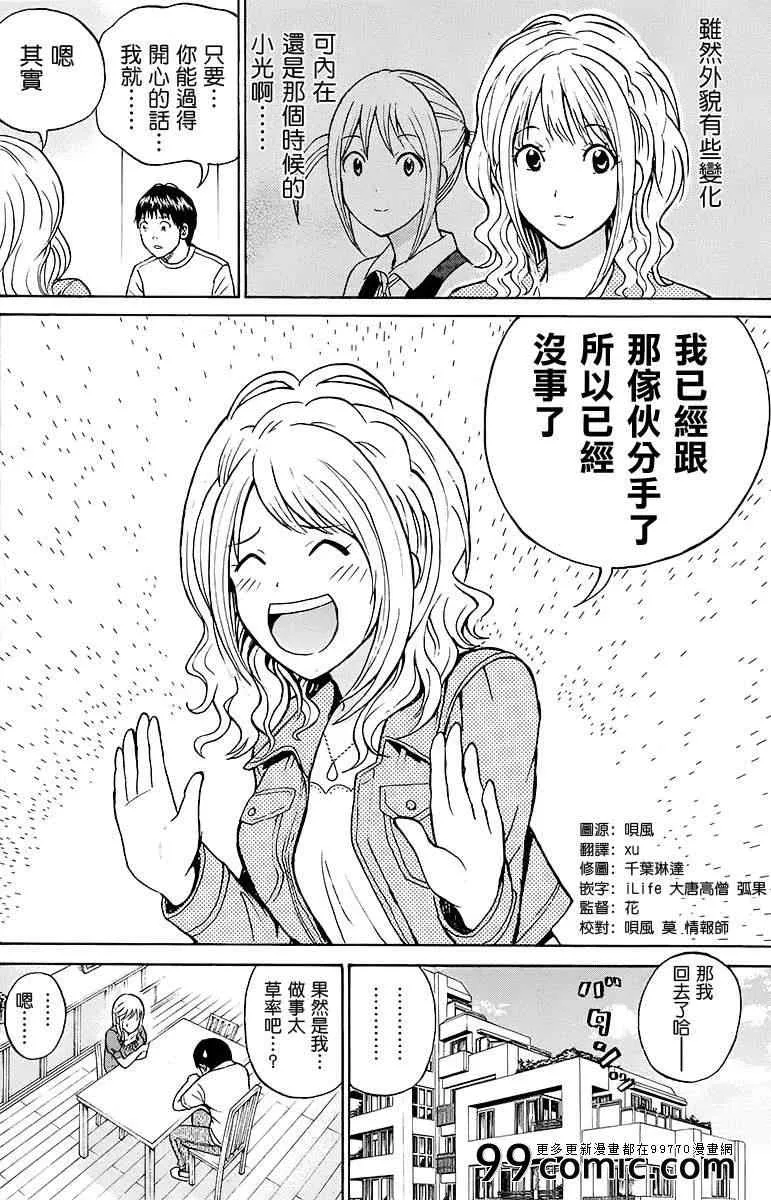 sp9 第30页