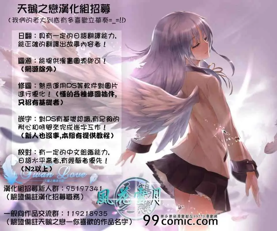 sp9 第31页
