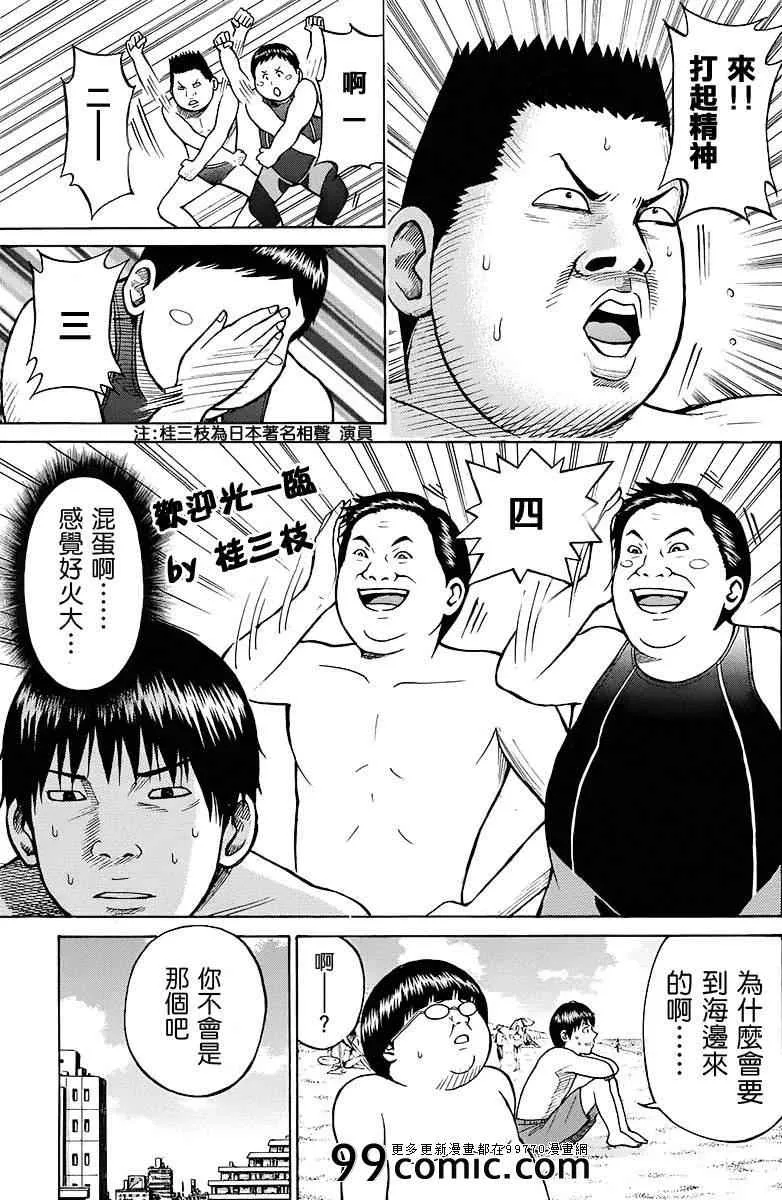 sp8 第3页