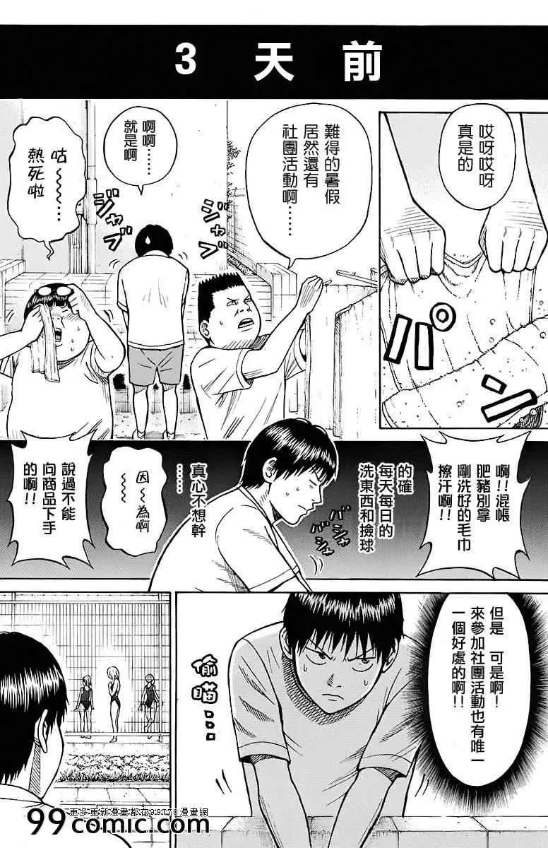 sp8 第4页