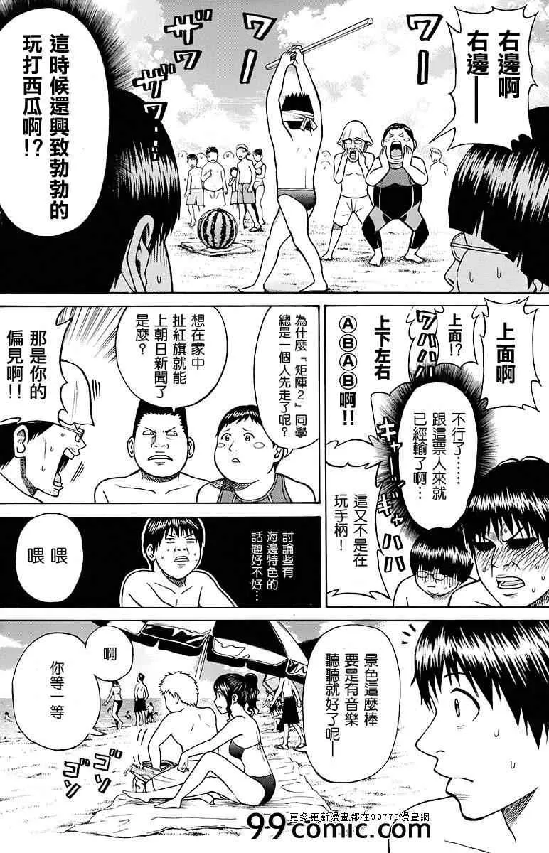 sp8 第10页