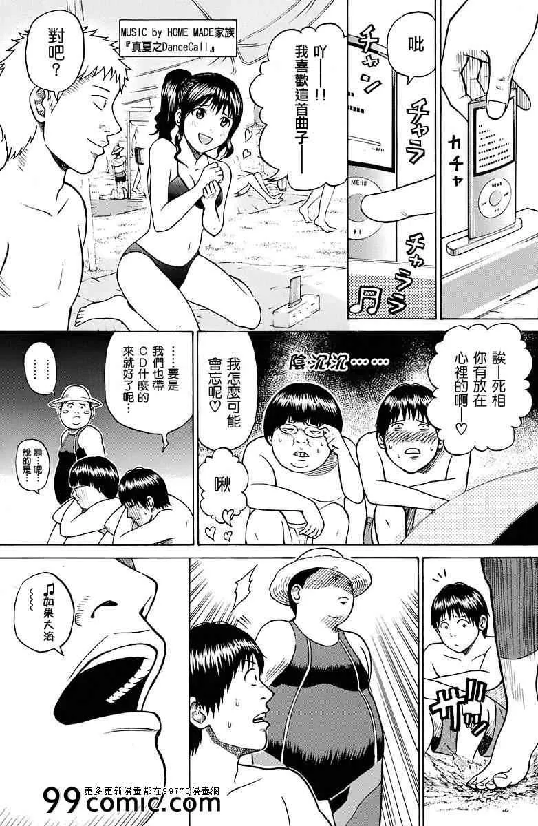 sp8 第11页