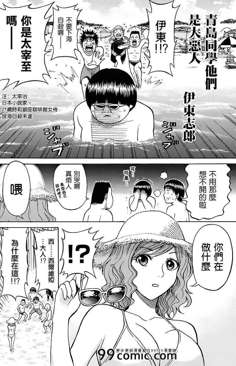 sp8 第16页