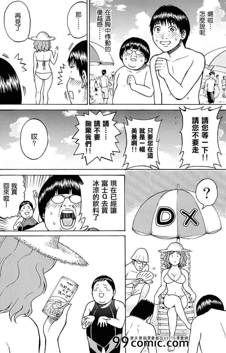 sp8 第18页