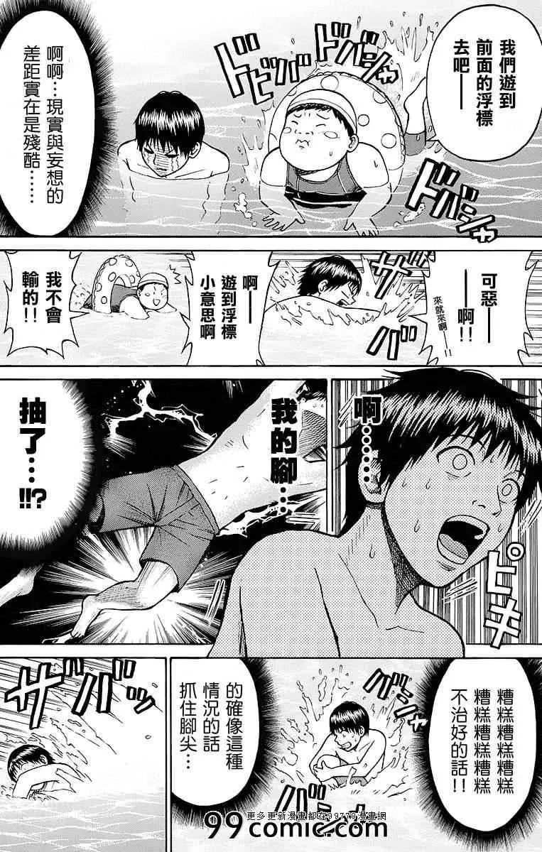 sp8 第22页