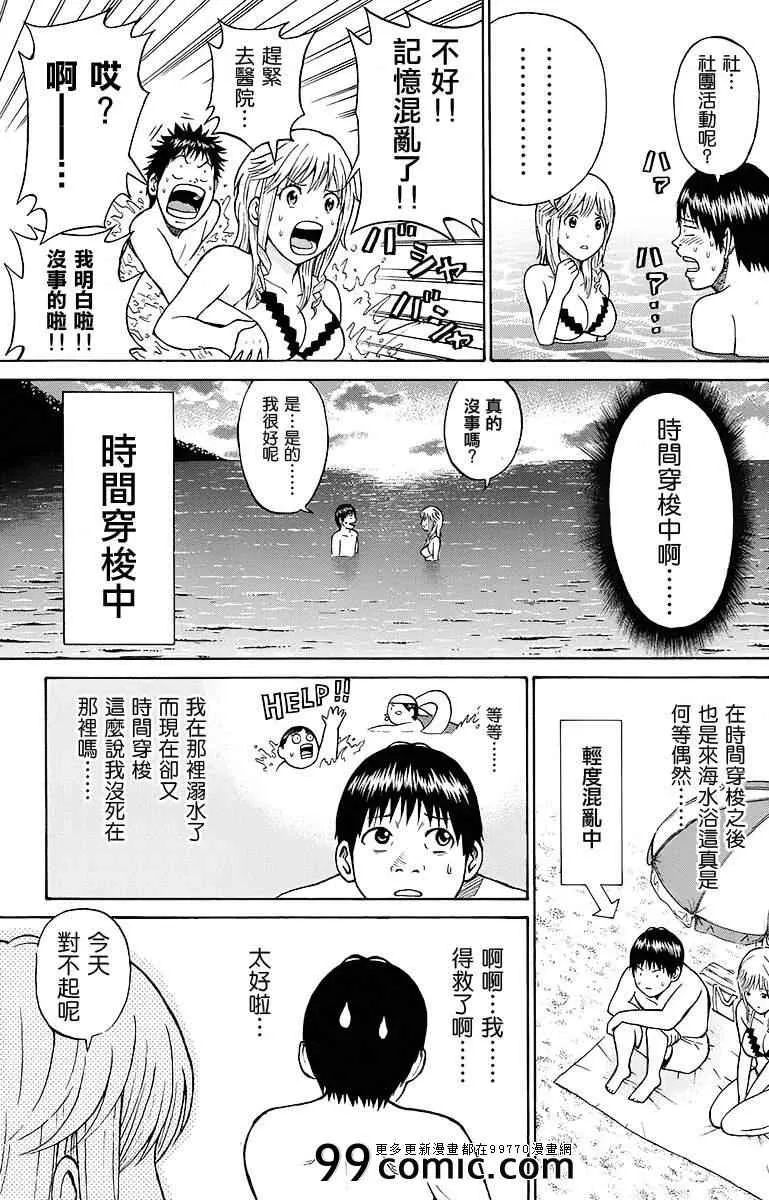 sp8 第25页