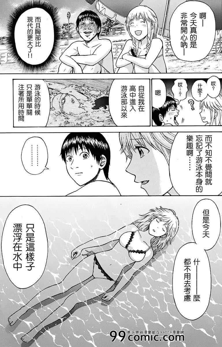 sp8 第27页