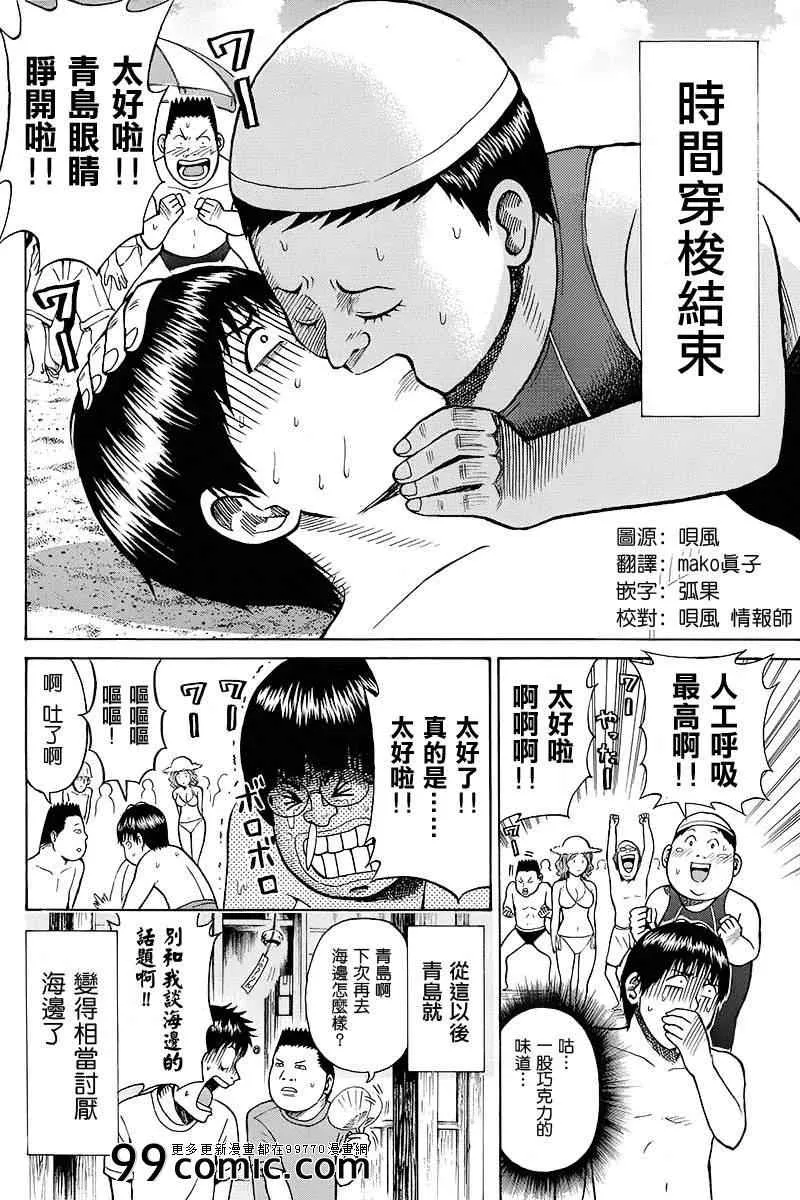 sp8 第30页