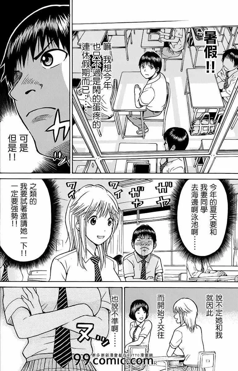 sp7 第2页