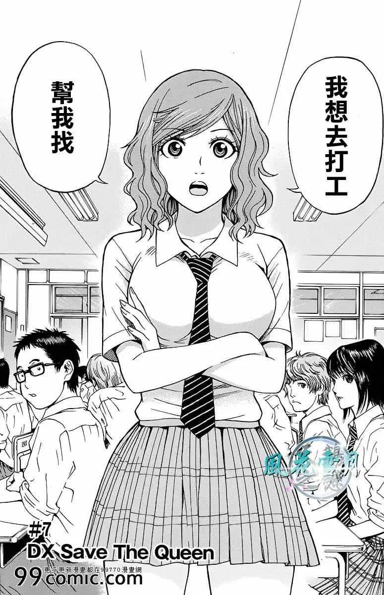 sp7 第3页